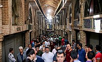 احتجاج حشدٍ غفير من الناس في بازار طهران الكبير