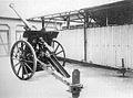 1932 Type 90 75mm Field Gun.