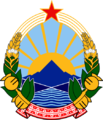 Emblema de la República Socialista de Macedonia (1946-1991)