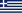 یونان کا پرچم