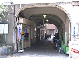 萩ノ茶屋駅