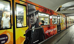 A filmre emlékező dekoráció Igor Kosztolevszkij képével a moszkvai metró kocsiján (2016)