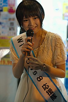 Photo of Asuka Nishi