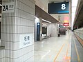 Banciao Station (HSR Platform)