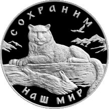 Revers stříbrné pamětní mince o hodnotě 3 rubly (Rusko, 2000)
