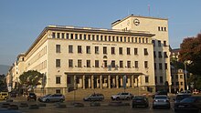 Headquarters of the Bulgarian National Bank in Sofia