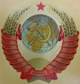 PNG version, from Soviet Encyclopedia