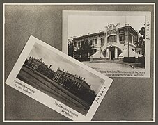 Chinese Eastern Railway- Commercial Schools and Polytechnical Institute (14260588203).jpg