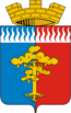 Blason de Sredneouralsk