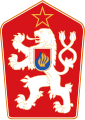 Emblema (1960–1990)