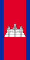 Kamboçya bayrağı (dikey)