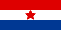 Horvát partizánok zászlaja a második világháború alatt