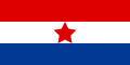 Bandera de Croacia dientro de la República Federal Popular de Yugoslavia (1945-1946)