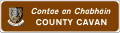County Boundary Sign (Type A)