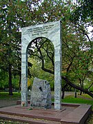 Stalin-repressions-Tomsk-stone.jpg