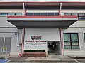 Administration building, FP, UPM
