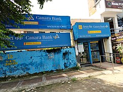 Canara Bank SME Foreign Designated, Meerut Branch.jpg