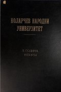 Преглед предавања и догађаја, који су се одржали у Задужбини Илије М. Коларца, у периоду 1933-1934. године.