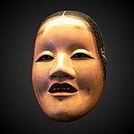 Japansk mask i No-teater
