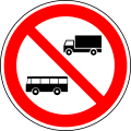 No trucks and buses