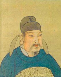L'imperatore Xuān Zong di Tang, figlio di Xian Zong. (r. 847–859)
