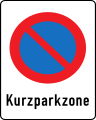 13d: Beginning of a short-term parking zone