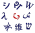 logo Wiktionary