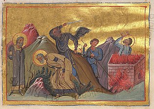 Menológium Bazila II., svätí Gurias, Samonas a Habibus z Edessy