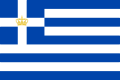 1863年-1924年の軍艦旗