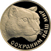 Reverz zlatej pamätnej mince v hodnote 50 rubľov (Rusko, 2000)