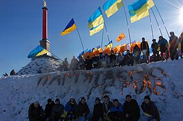 Акція пам'яті Героїв Крут, 29 січня 2011, Крути