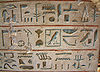 Ägyptische Hieroglyphen