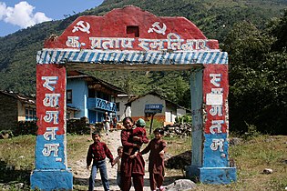 Family in Maoist-controlled valley