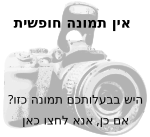 קיין פריי בילד