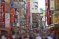 渋谷センター街 Shopping street in Shibuya