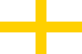 Italian flag of Third Crusade (cousin)