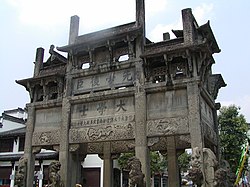Xu Guo Gate at the Huicheng town, She County