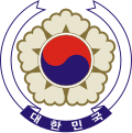 Emblema de Corea del Sur (1963-1984)