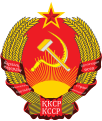 Emblema de la República Socialista Soviética de Kazajistán (1939-1978)