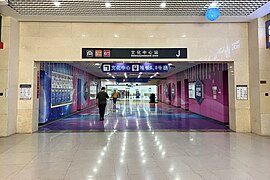 文化中心地铁站J出口