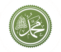 Muhammad circular symbol