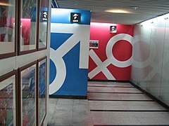 Entrance to public restrooms at Seoul World Cup Stadium