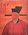 Гао-цзун 1027-1162 Император Китая