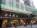 Zara flagship Sydney store