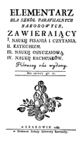 Elementarz... z 1785 wydrukowany w drukarni uniwersyteckiej z ramienia TKE