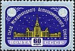 Sello de 1958: X Congreso de la Union Astronómica Internacional en el nuevo edificio de la universidad