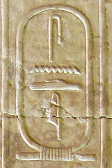 Đồ hình của vua Senedj trong bản danh sách vua Abydos (vị trí số 13)