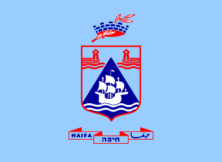 Drapeau de Haïfa