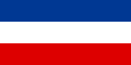 Bandiera del Kosovo in Serbia e Montenegro