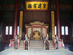 El trono del Salón de la Armonía Suprema.